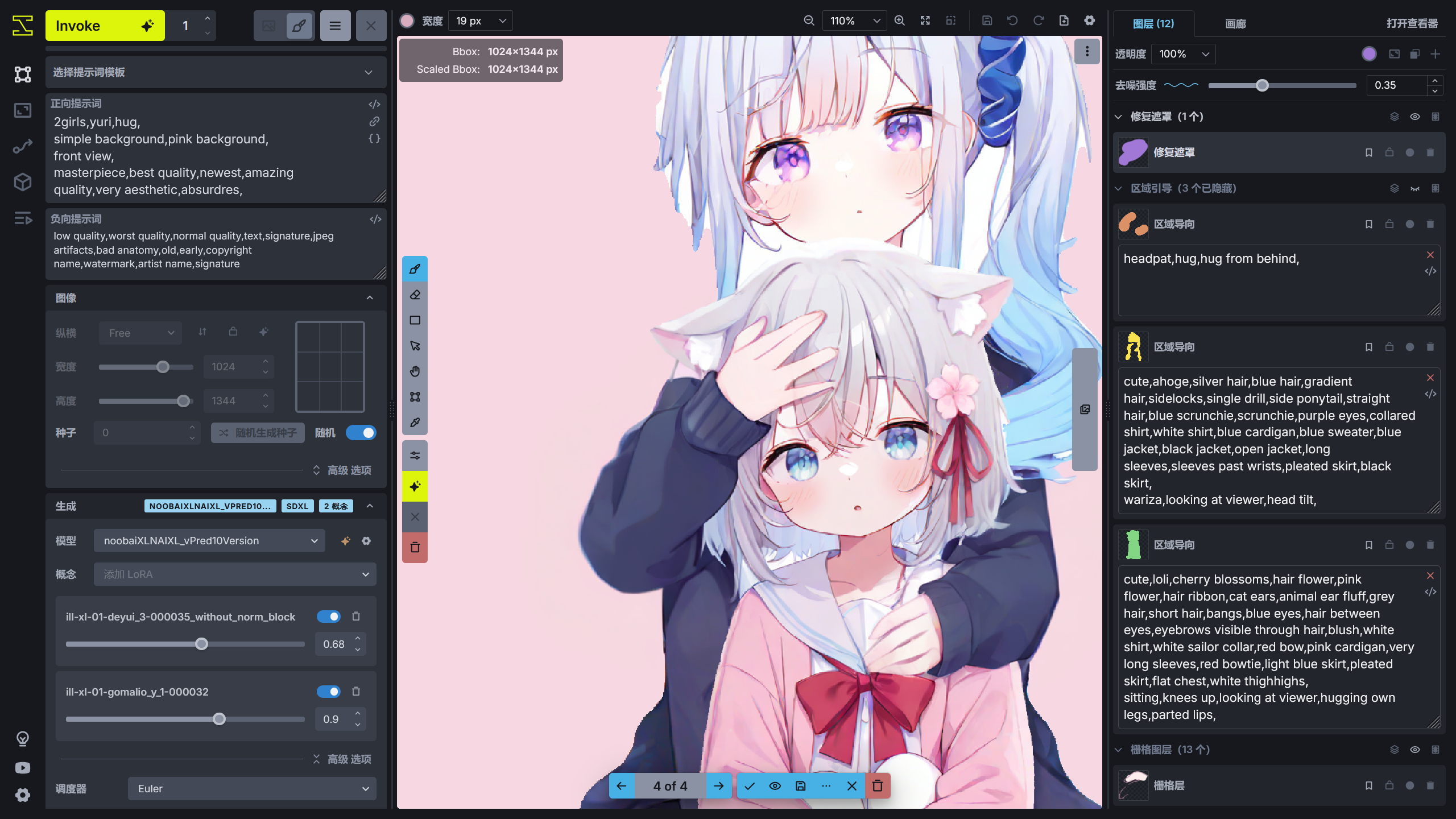 refind_image_7